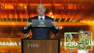 السعودية تفوز باستضافة كأس العالم 2034 7 1580de49 2709 44f5 aed8 2ee583ad4059 16x9 1200x676