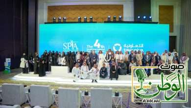 اختتام اعمال المؤتمر السعودي الدولي الرابع للعلاج الطبيعي في الرياض 5 IMG 20241203 WA0197 1