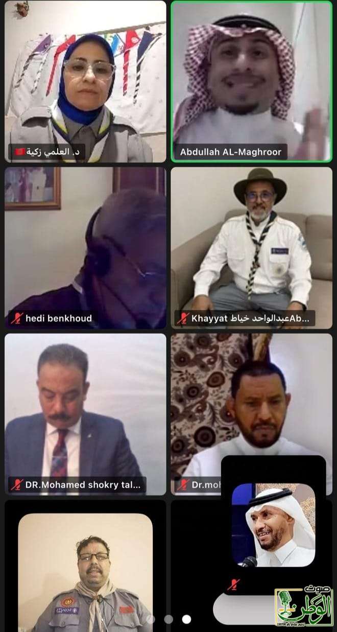 مجريات ندوة التعريف بمنصة الاتحاد العالمي الإسلامي للكشافة والشباب 11 IMG 20241207 WA0204