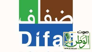 جمعية ضفاف للتنمية السياحية بمحافظة بارق تهنئ القيادة الرشيدة بمناسبة استضافة المملكة لكأس العالم 2034م 3 IMG 20241211 WA0187