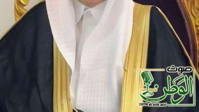 شيخ قبيلة آل صميد الشيخ محمد بن دبج يهنئ القيادة بمناسبة فوز السعودية باستضافة كأس العالم 2034 2 IMG 20241212 WA0003