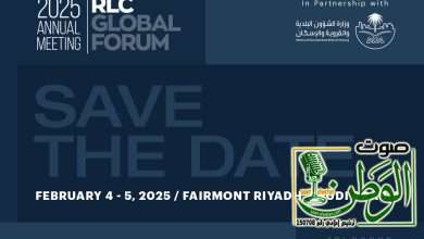 منتدى دائرة قادة التجزئة العالمي بالرياض في اوائل فبراير 20 IMG 20241214 WA0069