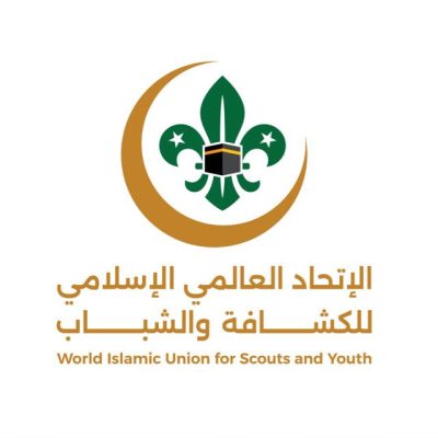 الاتحاد العالمى الإسلامى للكشافة والشباب يدرس دورات وبرامج نوعية إعلامية 10 IMG 20241231 WA0210