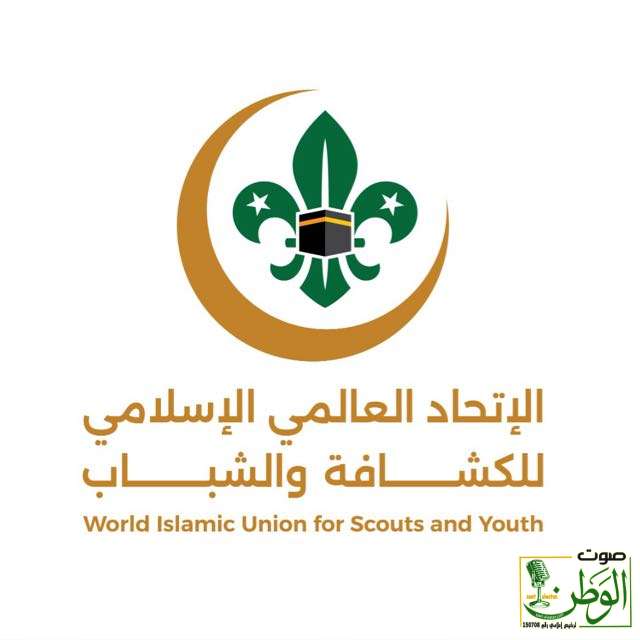 الاتحاد العالمى الإسلامى للكشافة والشباب يدرس دورات وبرامج نوعية إعلامية 7 IMG 20241231 WA0210