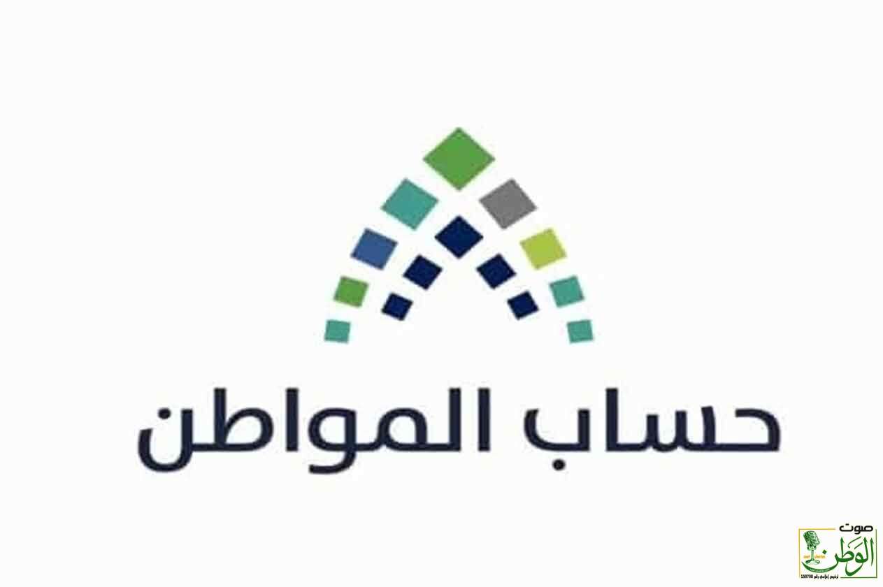 "حساب المواطن": 5 أيام تتبقى على إيداع الدفعة الـ 85 1 حسب