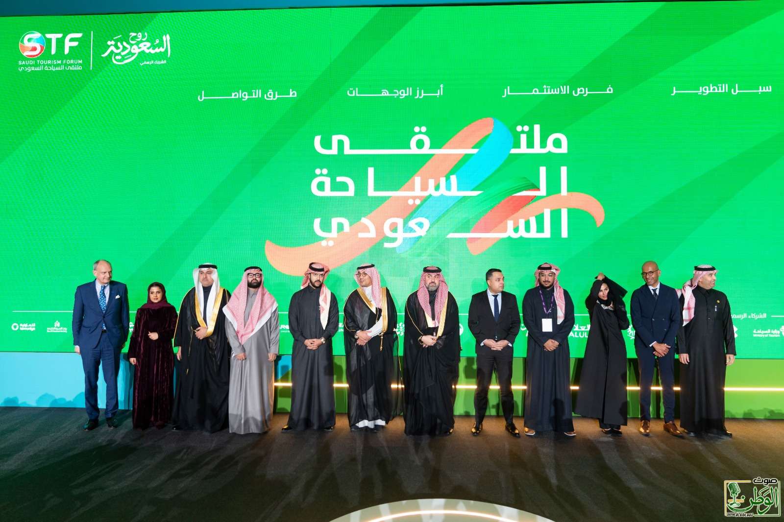 "لنكتشف": النسخة الثالثة من "ملتقى السياحة السعودي" تدعو إلى الاستثمار والسياحة الدولية في المملكة والتعرف على ثقافتها الغنية 9 IMG 20250108 WA0125