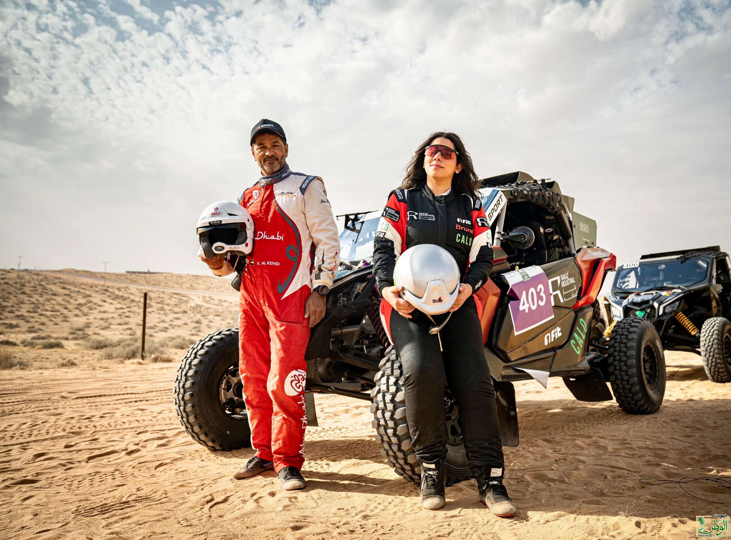 IMG 20250123 WA0124 scaled