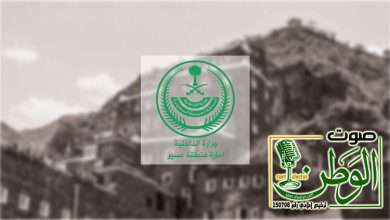 sabq 2025 01 28 ftdhzifk امارة عسير