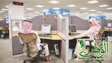 زيادة إجازة الوضع للمرأة العاملة: تعديلات جديدة على حقوق العمال بالمملكة 2 زيادة