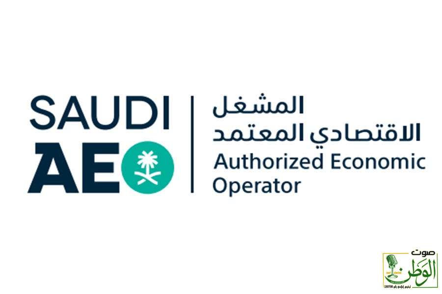 بالتعاون مع 14 جهة حكومية.. «الزكاة والضريبة» تُقدم مزايا جديدة للمستوردين والمصدرين 1 مشغل