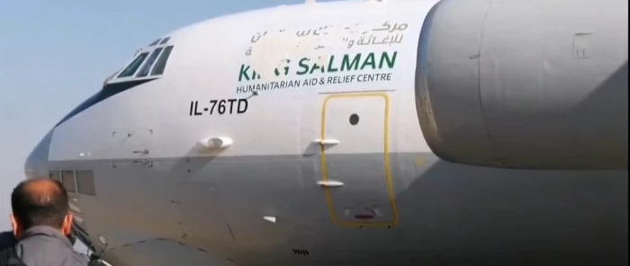 شاهد.. لحظة وصول الطائرة الإغاثية الأولى إلى مطار دمشق ضمن الجسر الجوي السعودي لمساعدة الشعب السوري 1 هيا