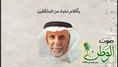 إصدار احتفائي بالقشعمي تزامنًا مع "قراءة النص 21" 3 IMG 20250204 WA0005