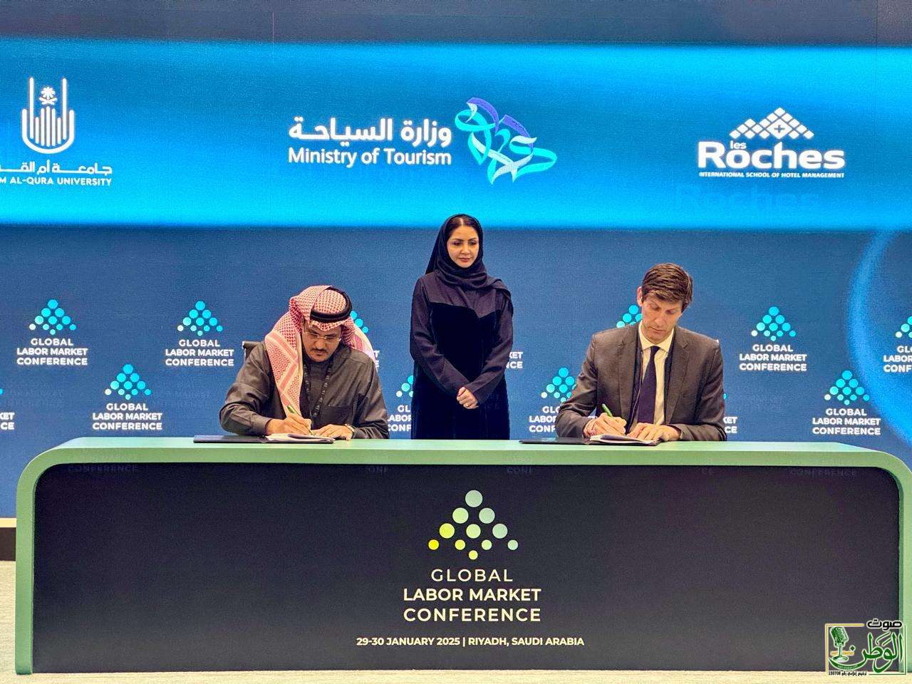 جامعة أم القرى و سوميت للتعليم تتعاونان لإحداث تحول في التدريب ضمن قطاع السياحة والضيافة في المملكة العربية السعودية 1 IMG 20250205 WA0189