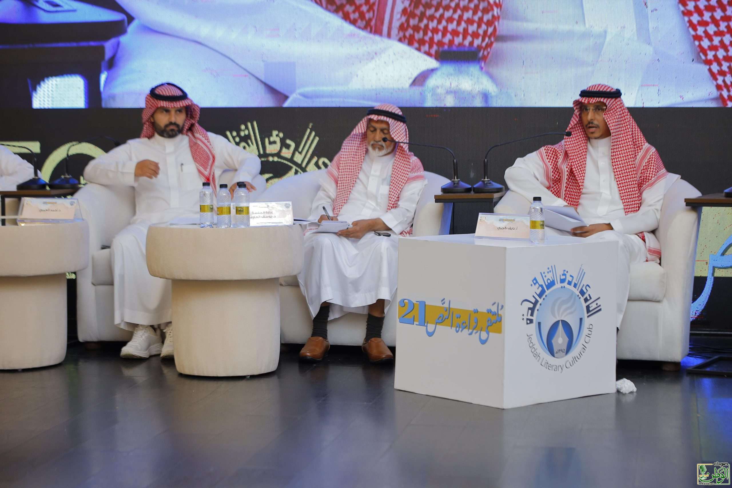 "قراءة النص 21" يختتم جلساته بأوراق حول الإعلام القديم و"البودكاست" 19 IMG 20250206 WA0222 scaled