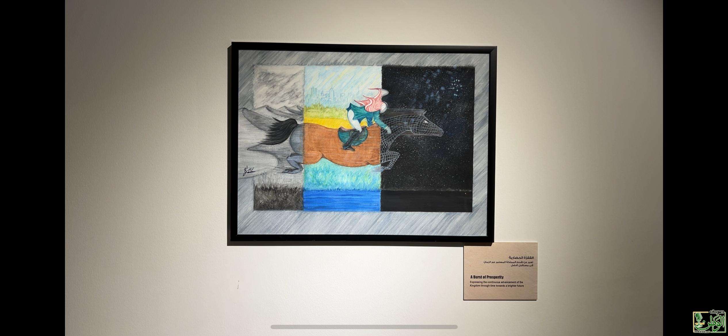 جدة تحتضن المعرض الفني “ماضي - حاضر - مستقبل” للفنان التشكيلي أحمد زيدان 5 IMG 20250208 WA0191