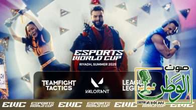 شراكة استراتيجية بين مؤسسة كأس العالم للرياضات الإلكترونية وRiot Games تثري قائمة ألعاب 2025 6 IMG 20250211 WA0144
