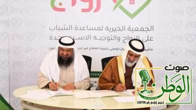 *"زواج" توقِّع اتفاقية لتيسير زواج ذوي الإعاقة السمعية* 2 IMG 20250216 WA0146