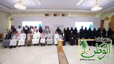 "بر الشرقية" تحتفي بـ (100) طالبٍ وطالبة ضِمن إنجازاتها التنموية 2 IMG 20250221 WA0087