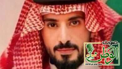 *يوم التأسيس بين ماض مجيد ومستقبل مشرق.* 3 IMG 20250222 WA0139