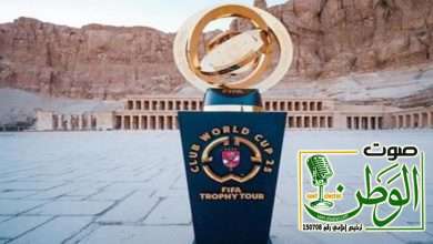 : الـ"فيفا" يعلن قرارت هامة للمشاركين في كأس العالم للأندية 2 IMG 20250224 WA0169