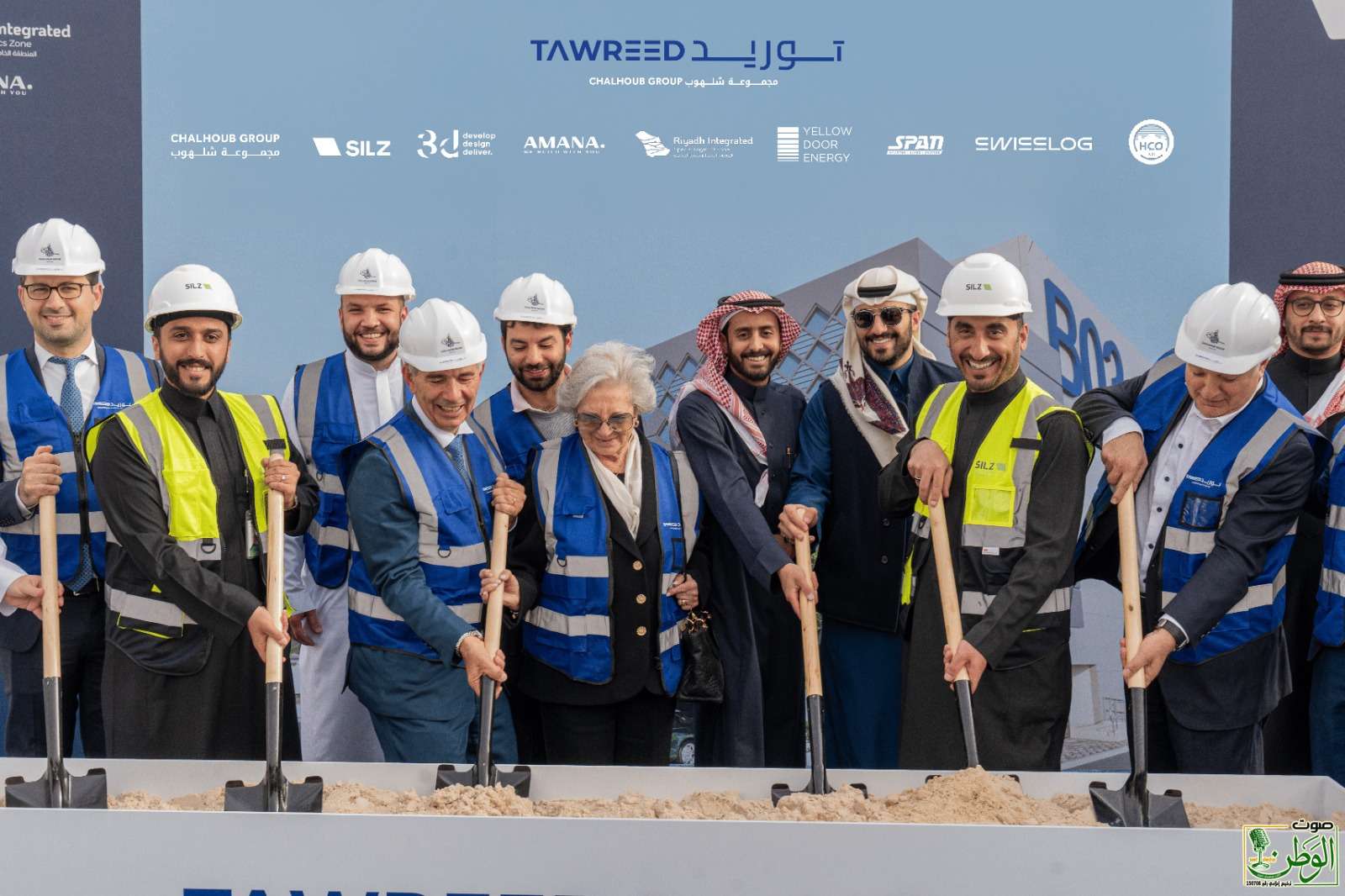 مجموعة شلهوب توسع حضورها في المملكة العربية السعودية بالتعاون مع شركة المنطقة اللوجستية المتكاملة الخاصة، عبر إطلاق مركز توزيع جديد متكامل في الرياض. 1 IMG 20250225 WA0137