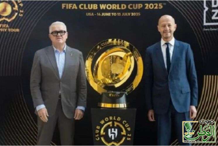 كأس العالم للأندية يصل الرياض ضمن جولته العالمية 1 IMG 20250226 WA0120