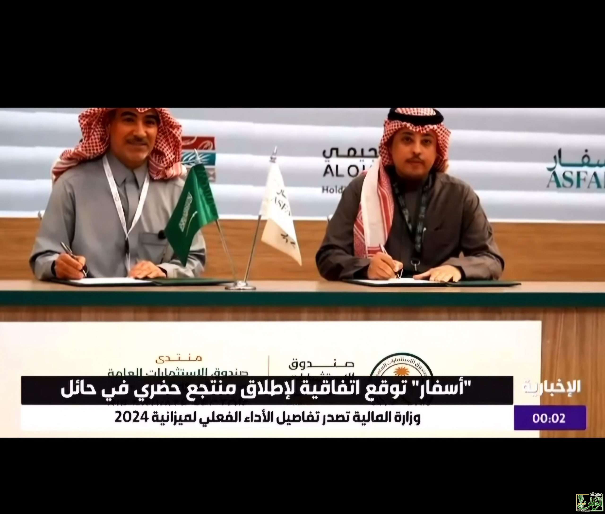 Screenshot ٢٠٢٥٠٢١٤ ١٥٥٧١٣ WhatsApp scaled