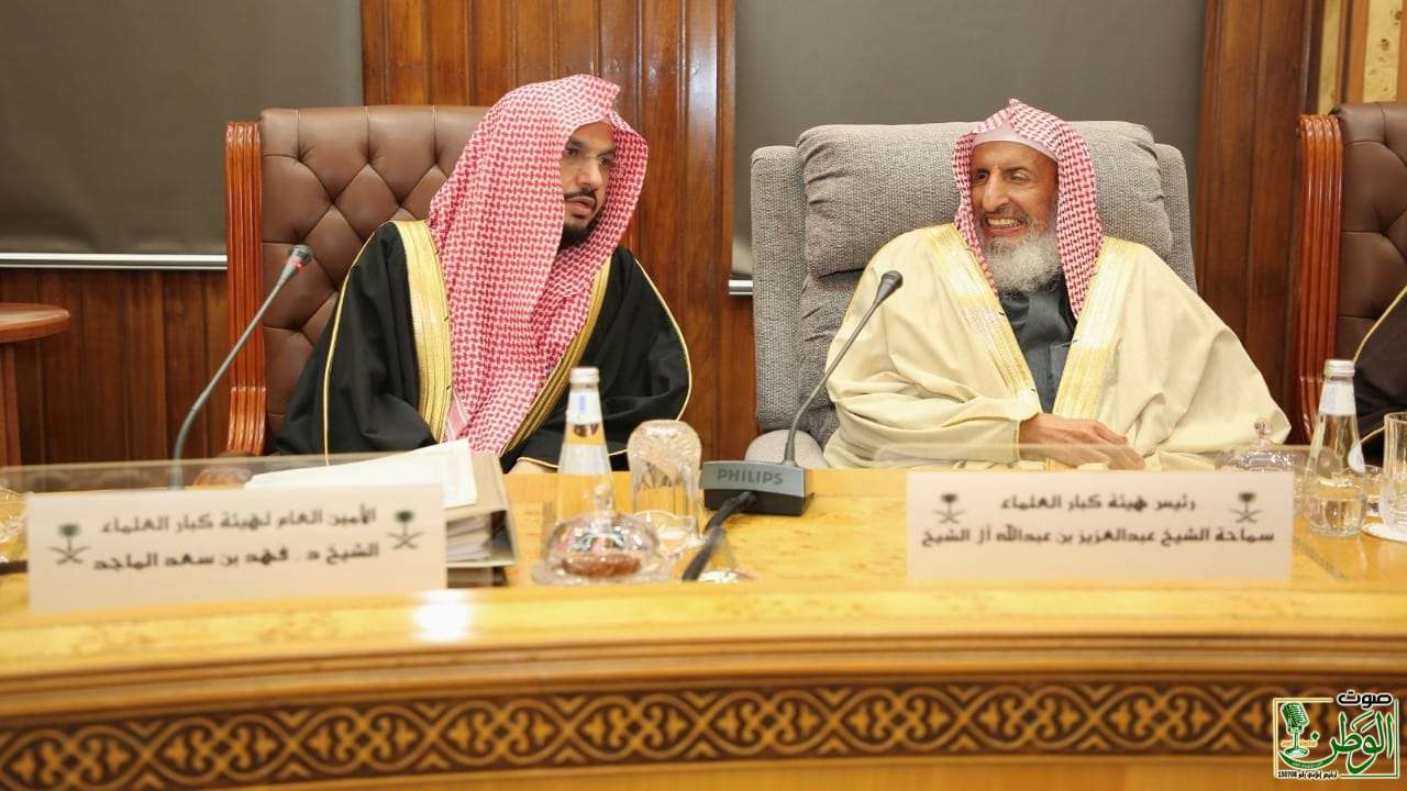 مفتي المملكة: رؤية 2030 توالت نجاحاتها ومنجزاتها بما ينفع الجميع 5 مفت