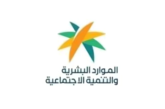 "الموارد البشرية": تعديل المدة المسموحة لرفع ملفات حماية الأجور في منصة "مُدد" إلى 30 يوماً ابتداءً من 1 مارس المقبل 1 ممتن