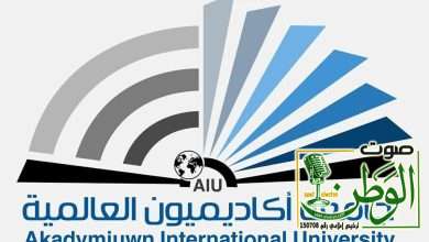 جامعة أكاديميون العالمية تنظم ندوة علمية حول مستقبل التقنيات الحديثة في الإعلام 8 IMG 20250302 WA0117