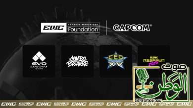 مؤسسة كأس العالم للرياضات الإلكترونية تعلن عن شراكة مع Capcom 2 IMG 20250312 WA0204