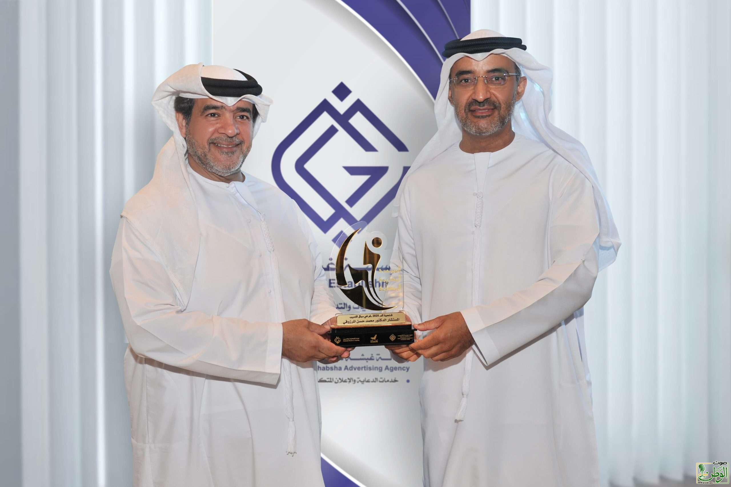 المرزوقي شخصية العام للمنتدى التدريبي الرمضاني الأول 1 IMG 20250328 WA0091 scaled