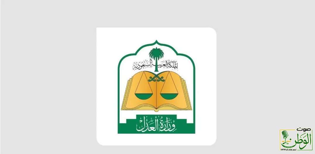 المحكمة العليا تدعو إلى تحري رؤية هلال شهر شوال مساء يوم السبت التاسع والعشرين من شهر رمضان لهذا العام 1446هـ 1 bOaZ3divBYQVI6C2S1o39vKReHdmUtzfrAFyYaGI