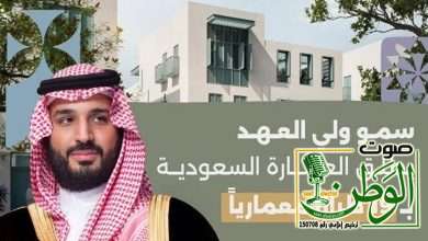 sabq 2025 03 16 i7s548z1 unnamed