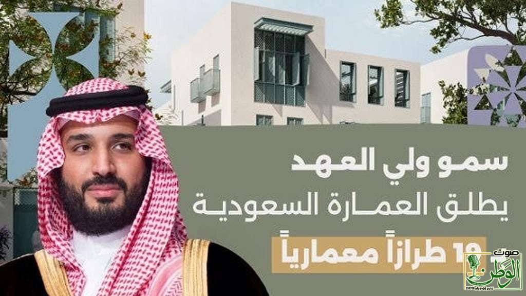 sabq 2025 03 16 i7s548z1 unnamed