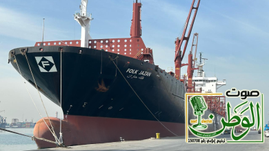 فُلك البحرية تستحوذ على السفينة الثانية للحاويات وتسميها فُلك جازان 2 Folk Jazan 2