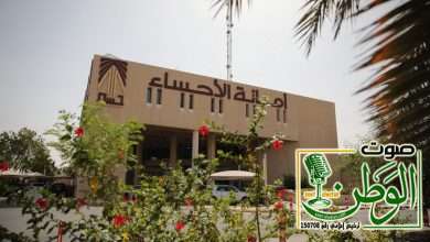 مع إعفاء إيجاري 10% : أمانة الاحساء تطرح 90 فرصة استثمارية* 4 IMG 20250410 WA0108