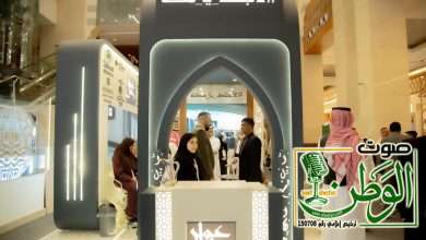 "جبل عمر للتطوير" تستعرض فرصها الاستثمارية في منتدى العمرة والزيارة 2025 بالمدينة المنورة 4 IMG 20250415 WA0171