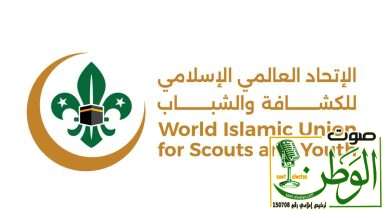 توصيات ملتقى الإعلام البيئي في خدمة المجتمع والذي نفذه الاتحاد العالمي الإسلامي للكشافة والشباب 3 IMG 20250420 WA0161