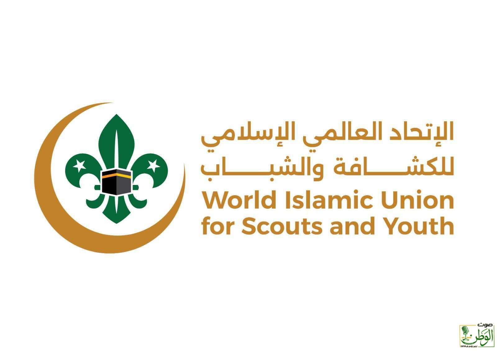 توصيات ملتقى الإعلام البيئي في خدمة المجتمع والذي نفذه الاتحاد العالمي الإسلامي للكشافة والشباب 3 IMG 20250420 WA0161