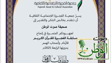 Screenshot ٢٠٢٥٠٤٠٣ ٠٢١٩٣٢ OneDrive