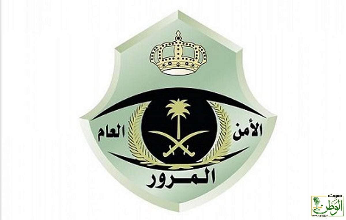 المرور السعودي: تجاوز المركبات دون احتياطات يعد من أبرز أسباب الحوادث المرورية 1 sabq 2025 02 02 t18eixfd trfflogo13 12 2023