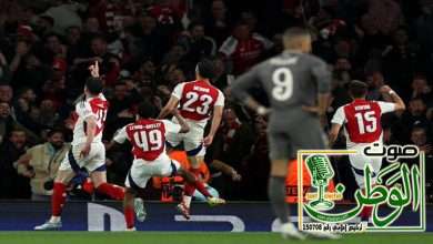 آرسنال يدك ريال مدريد بثلاثية وإنتر يهزم بايرن ميونيخ 4 ارس