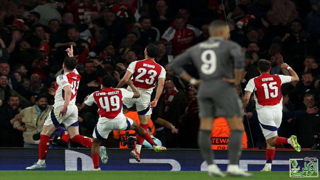 آرسنال يدك ريال مدريد بثلاثية وإنتر يهزم بايرن ميونيخ 3 ارس