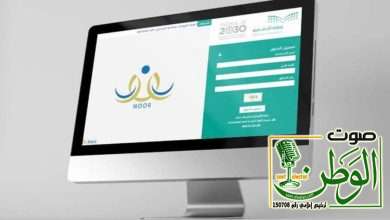 بدء تسجيل الطلاب المستجدين إلكترونيًا 11 تع