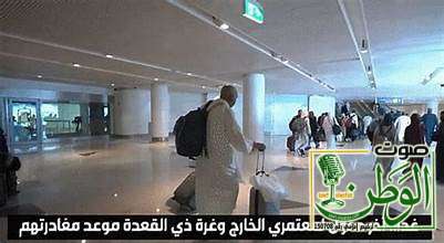 استعداداً لموسم الحج.. غداً آخر موعد لدخول معتمري الخارج والمغادرة تبدأ غرة ذي القعدة 1 تم