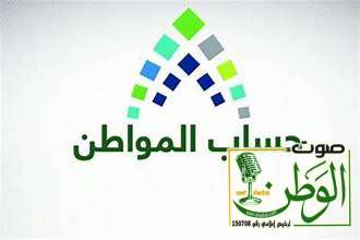 حساب المواطن: 4 أيام تفصلنا عن إيداع الدفعة الـ89.. والتحقق من الأهلية متاح الآن 3 دندون