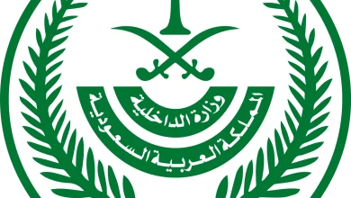 "الداخلية": غرامة تصل إلى 50 ألف ريال للمستقدم المتأخر عن الإبلاغ بمغادرة مَن استقدمهم 3 طد