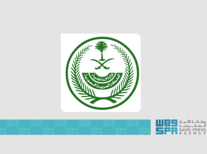 "غرامة تصل إلى 100 ألف ريال".. الكشف عن عقوبات على شركات خدمات الحجاج والمعتمرين لتأخر الإبلاغ عن المنتهية إقامتهم 1 وس