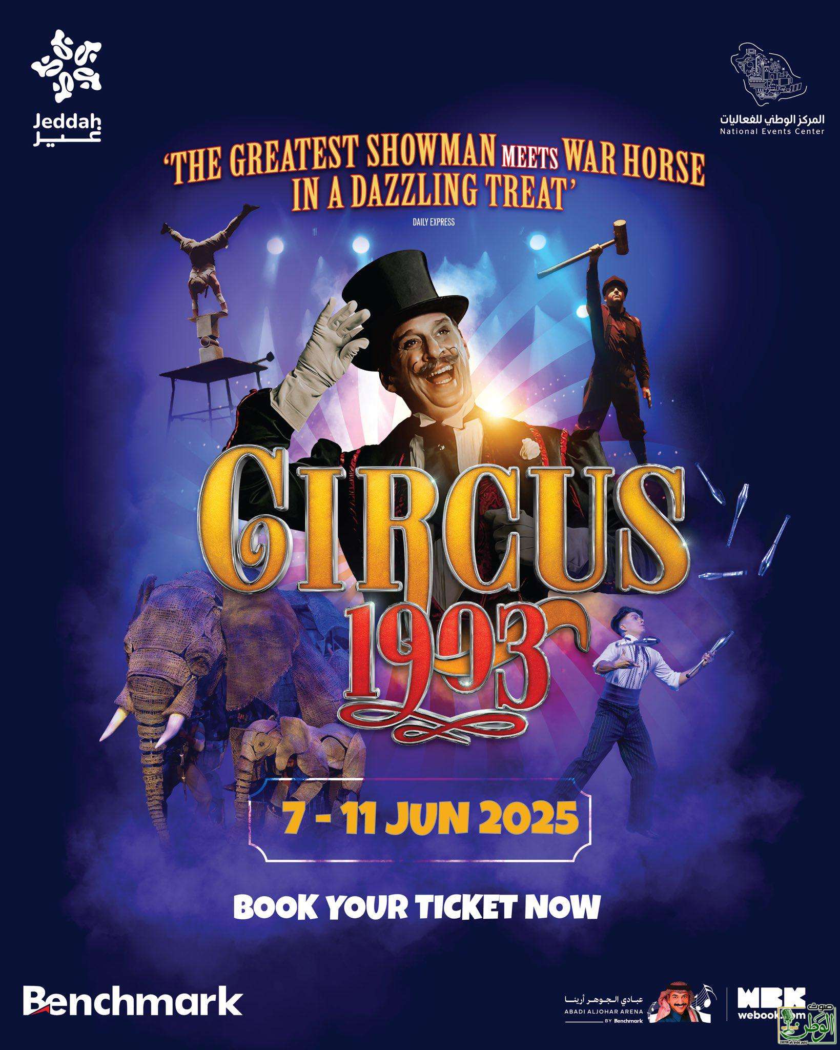 “سيرك 1903” العالمي يقدّم عروضه في عبادي الجوهر أرينا ضمن موسم جدة 2025 1 IMG 20250504 WA0355